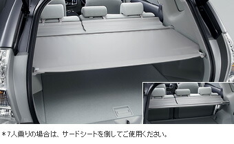 楽天市場】【トヨタ純正】 トノカバー ☆プリウスα 40系☆ : カズ