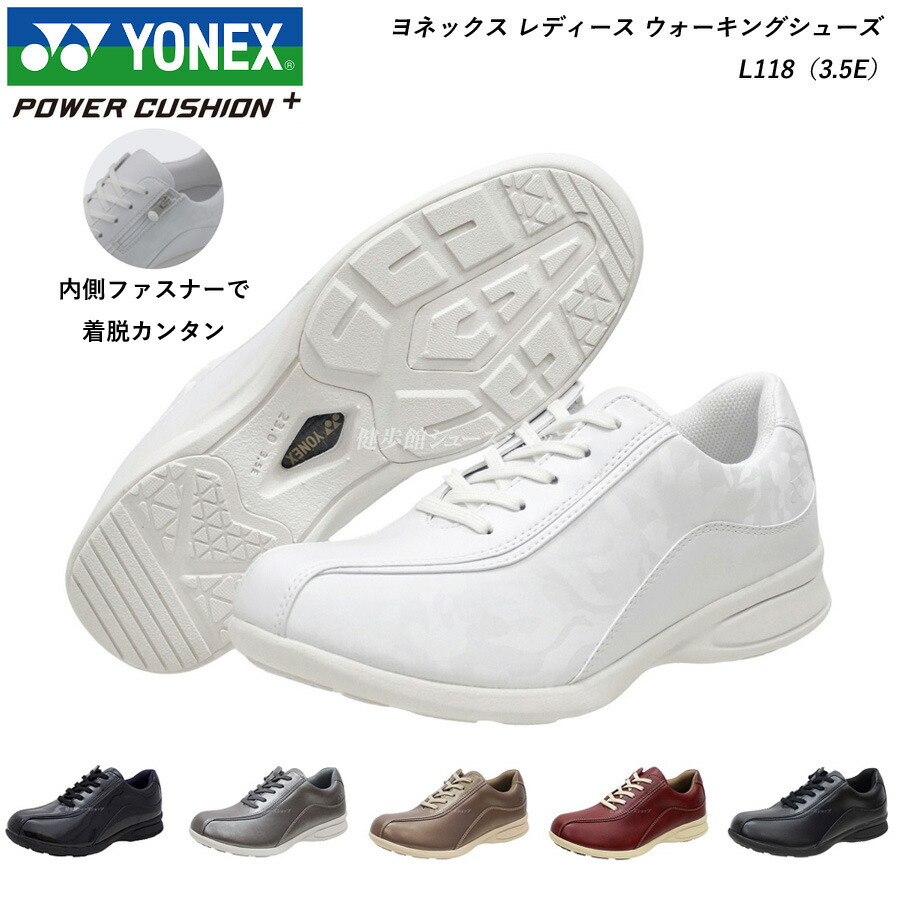 楽天市場】YONEX ヨネックス レディース ウォーキング シューズ 靴