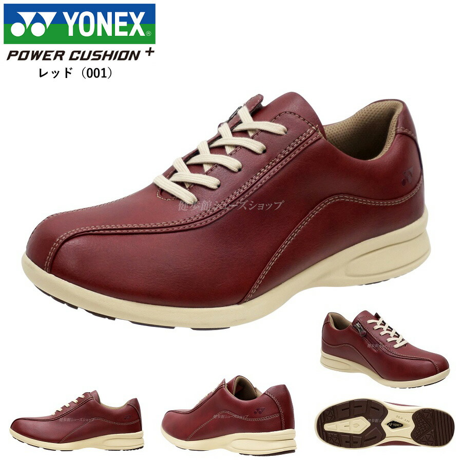 楽天市場】YONEX ヨネックス レディース ウォーキング シューズ 靴