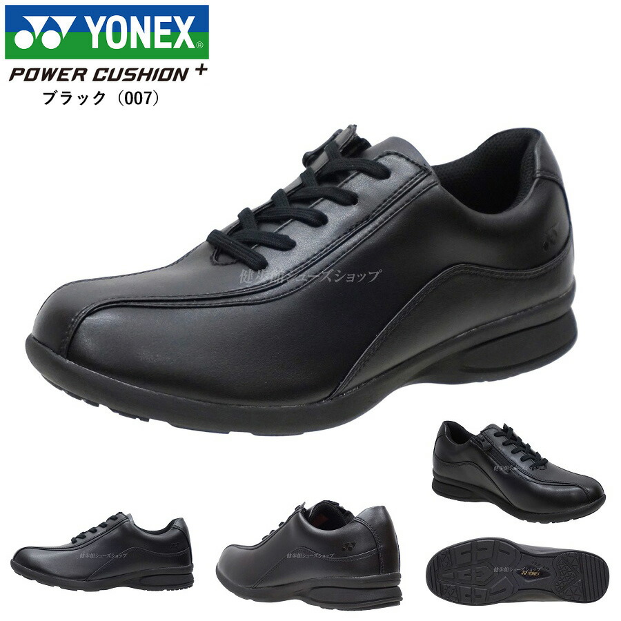 楽天市場】YONEX ヨネックス レディース ウォーキング シューズ 靴