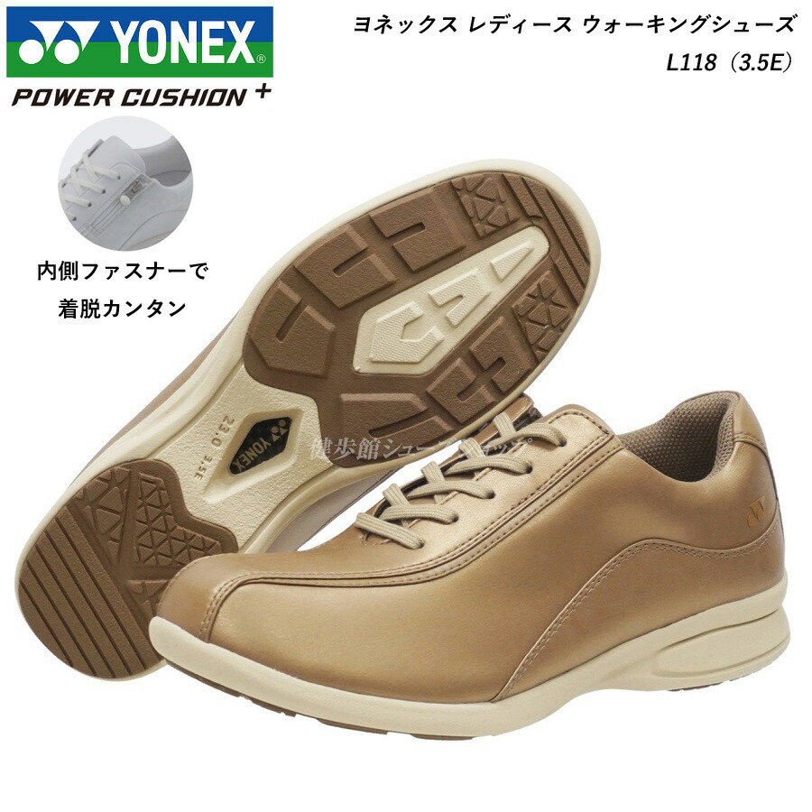 楽天市場】YONEX ヨネックス レディース ウォーキング シューズ 靴