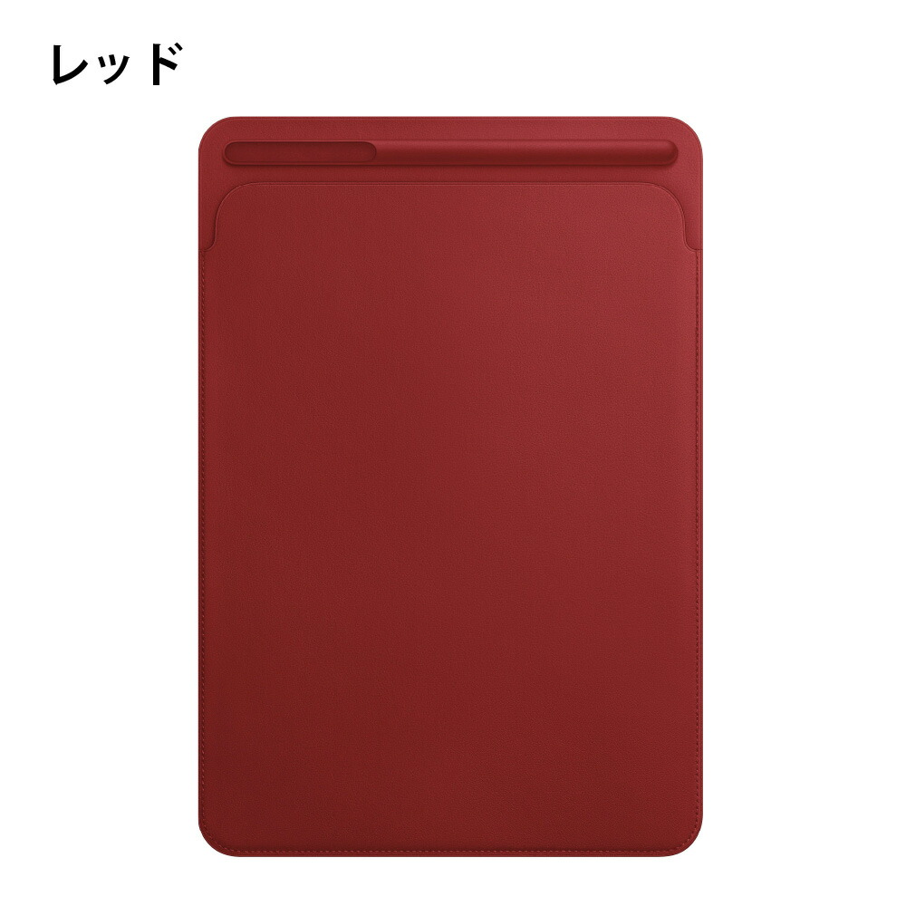楽天市場】Apple 純正 アップル 10.5 インチ iPad Pro 用 レザー