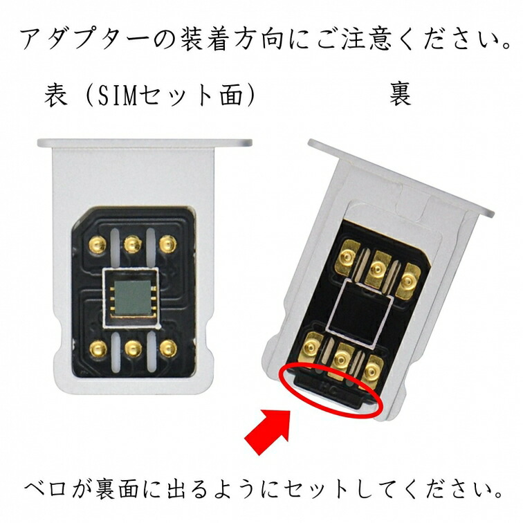 楽天市場】iOS15.5対応 SmartkingXX SIMロック解除アダプタ au