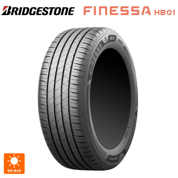 楽天市場】195/60R17 90H 17インチ ブリヂストン エコピア NH200 正規