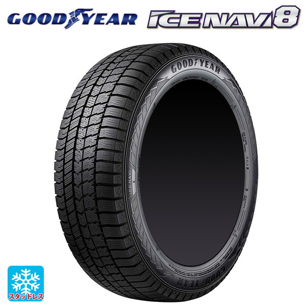 楽天市場】グッドイヤー 145/80 r13の通販