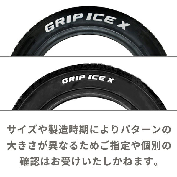 楽天市場】スタッドレスタイヤ4本 2022年製 265/70R17 115T 17インチ