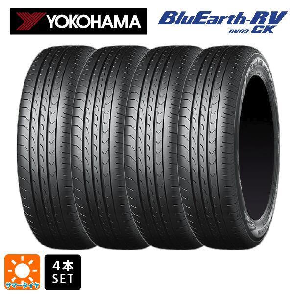 165/55r15 タイヤ4本セット ヨコハマタイヤ」の人気商品一覧 | 安い