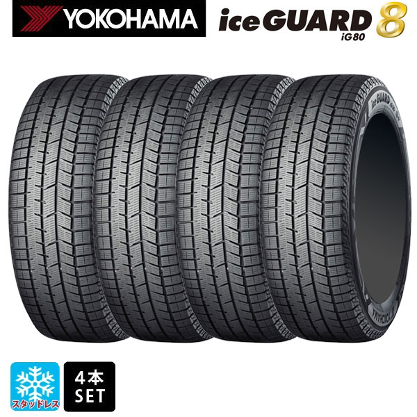 楽天市場】ヨコハマ 165／65r15 スタッドレスの通販