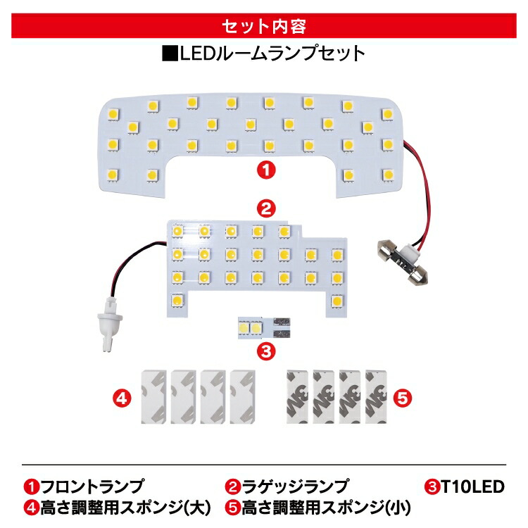 楽天市場】ワゴンRスマイル MX81S MX91S パーツ ルームランプ ウォーム