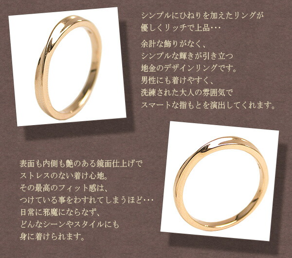 楽天市場】リング 刻印 可能 レーザー刻印 結婚指輪 ピンクゴールド 名