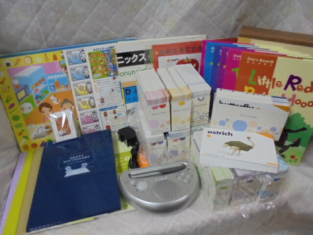 楽天市場】ペッピーキッズの通販