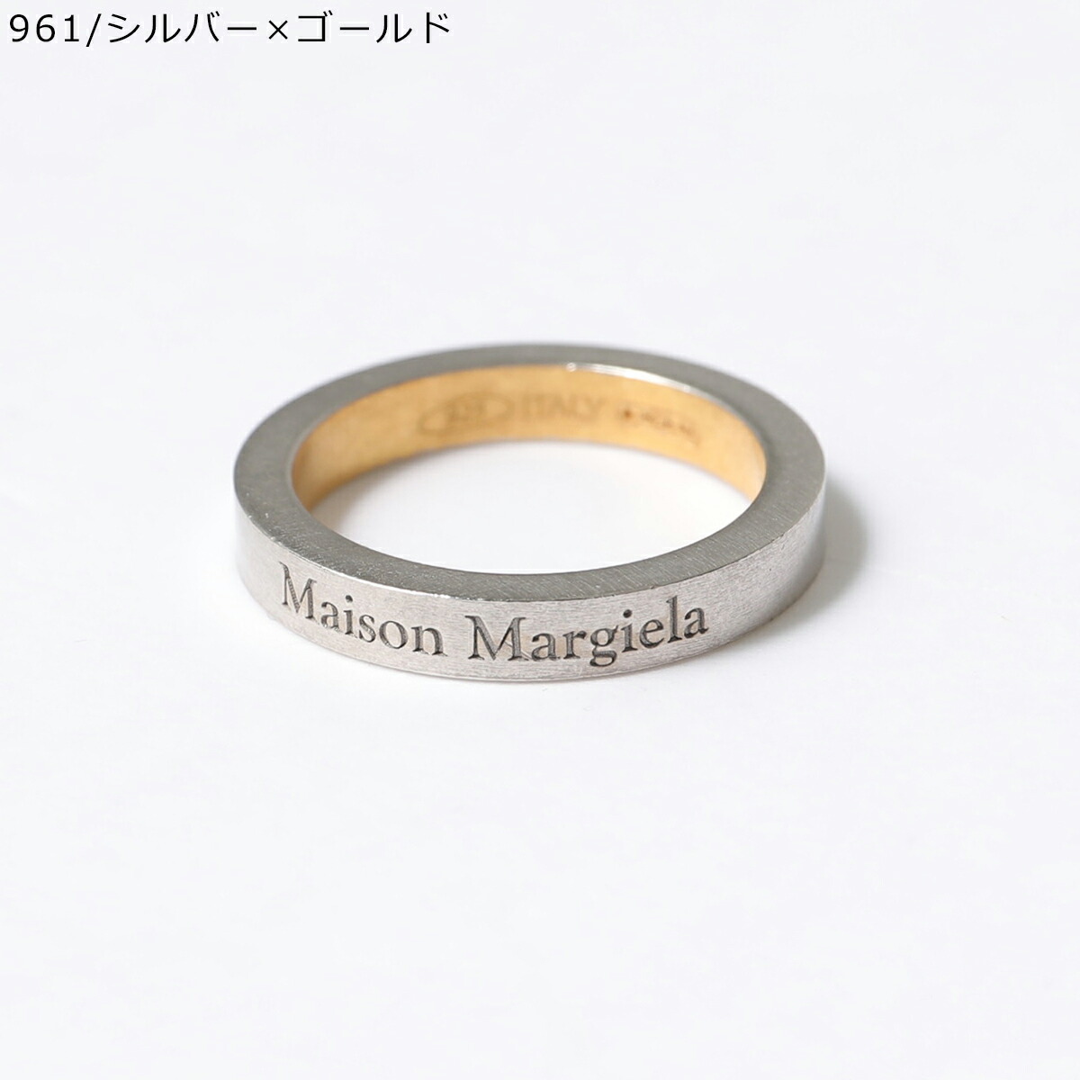 楽天市場】MAISON MARGIELA メゾンマルジェラ リング SM1UQ0080 SV0158