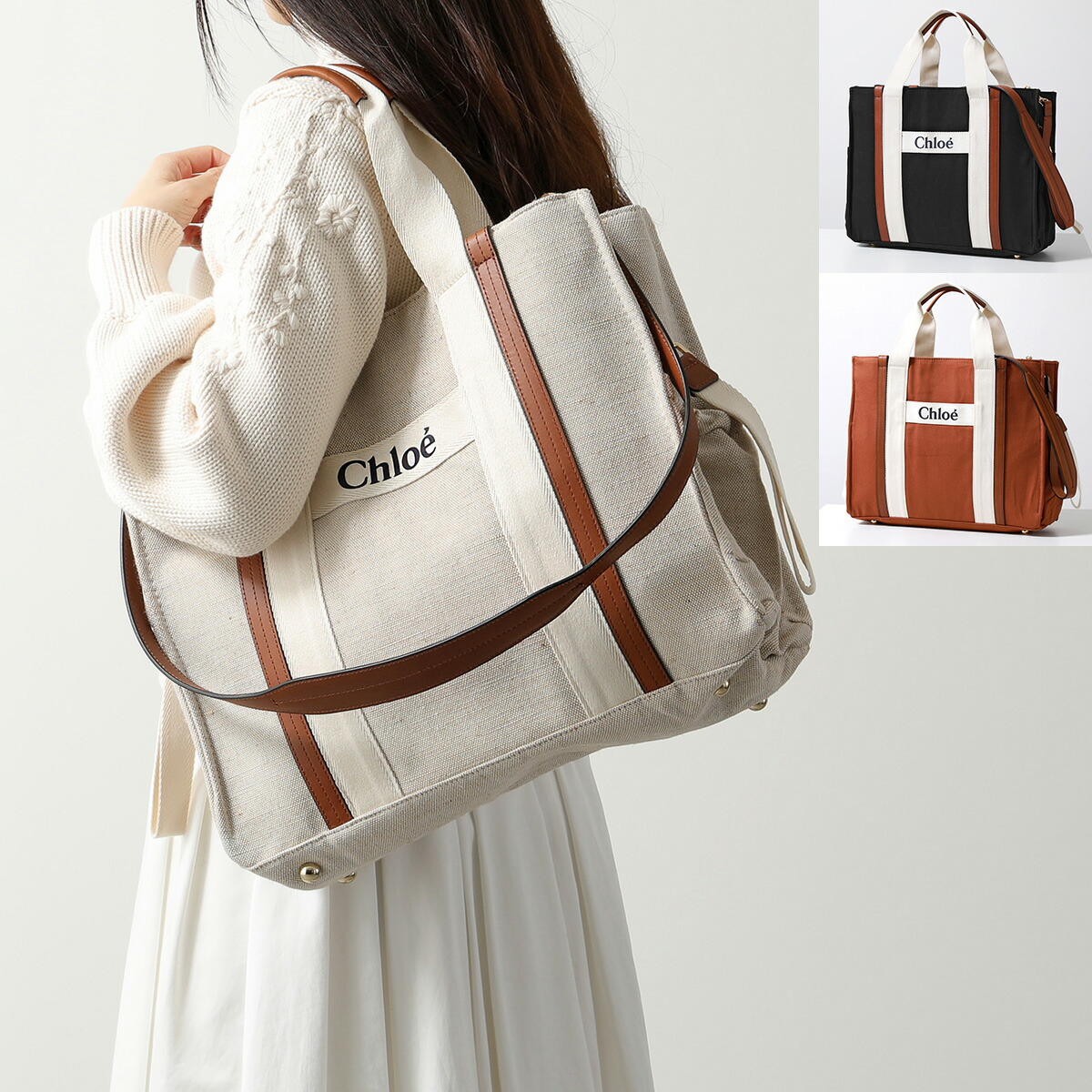 楽天市場】Chloe Kids クロエ キッズ マザーズバッグ C90406 C90411