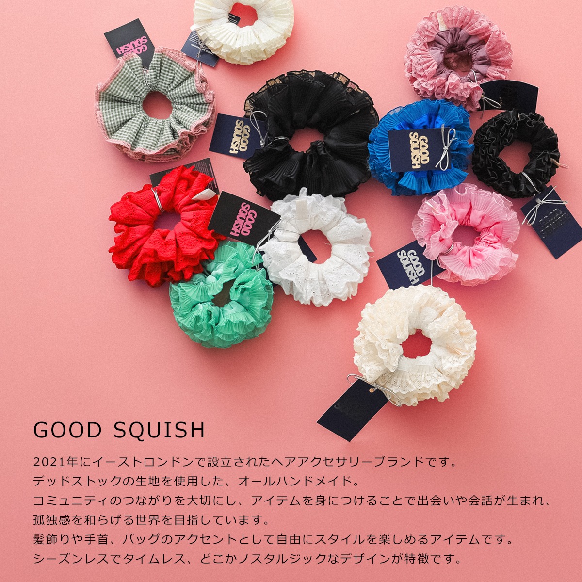 楽天市場】GOOD SQUISH グッド スクイッシュ シュシュ B-E-A-UTIFUL