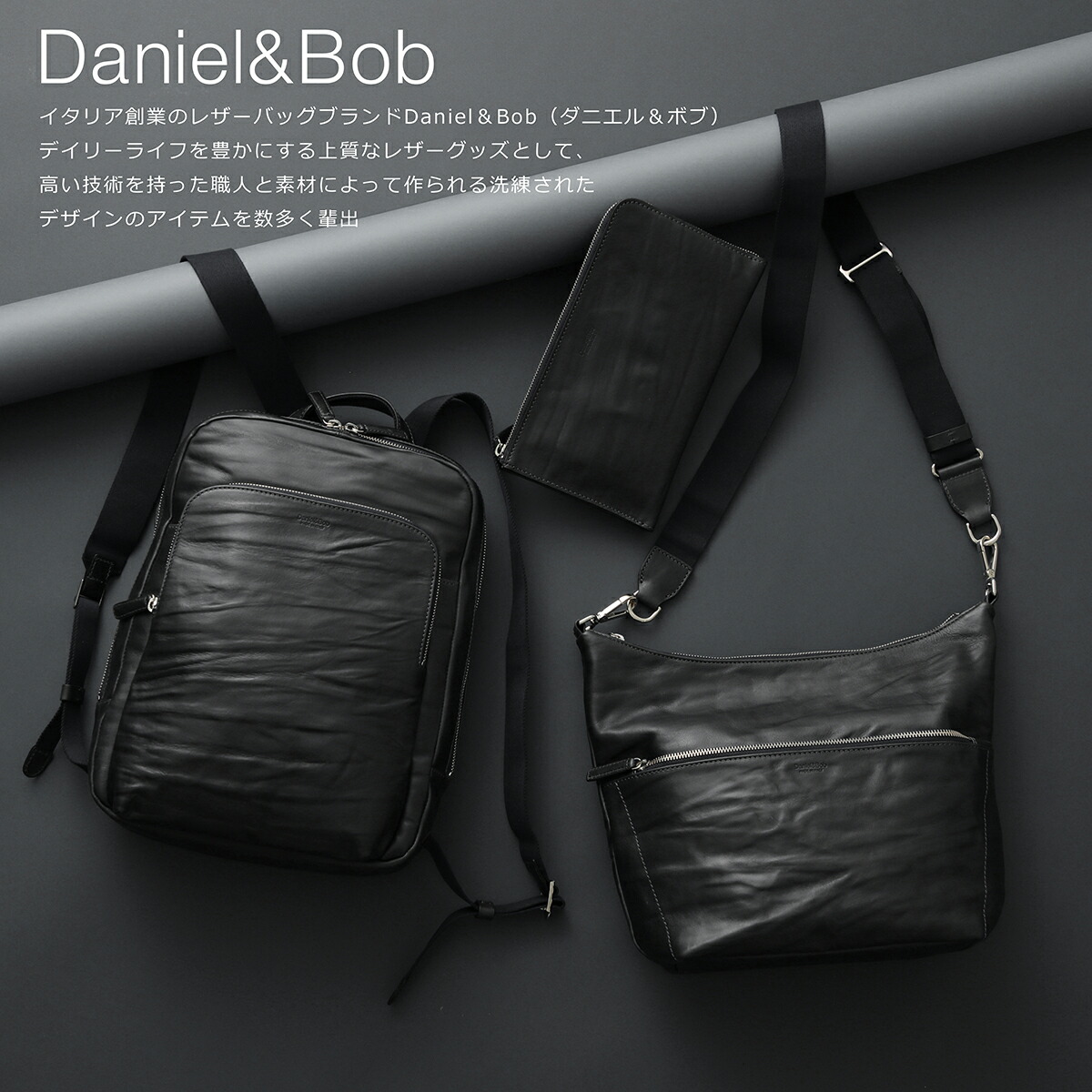 楽天市場】DANIEL&BOB ダニエルアンドボブ ショルダーバッグ 534 45