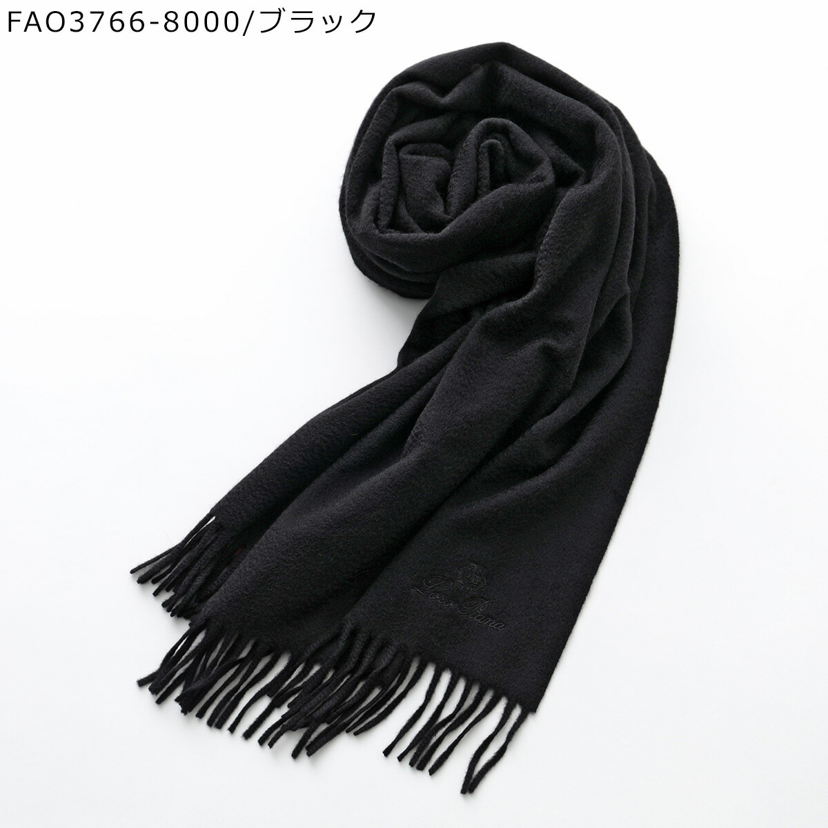 楽天市場】【最大2万円OFFクーポン対象・3/1限定】Loro Piana ロロ