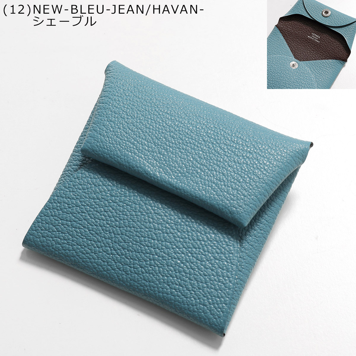 楽天市場】HERMES エルメス コインケース BASTIA VERSO バスティア