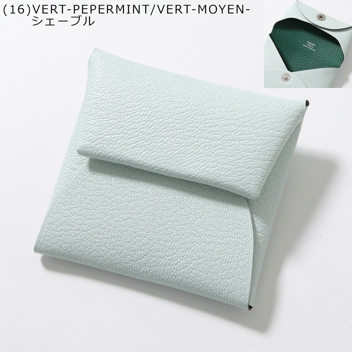 楽天市場】HERMES エルメス コインケース BASTIA VERSO バスティア