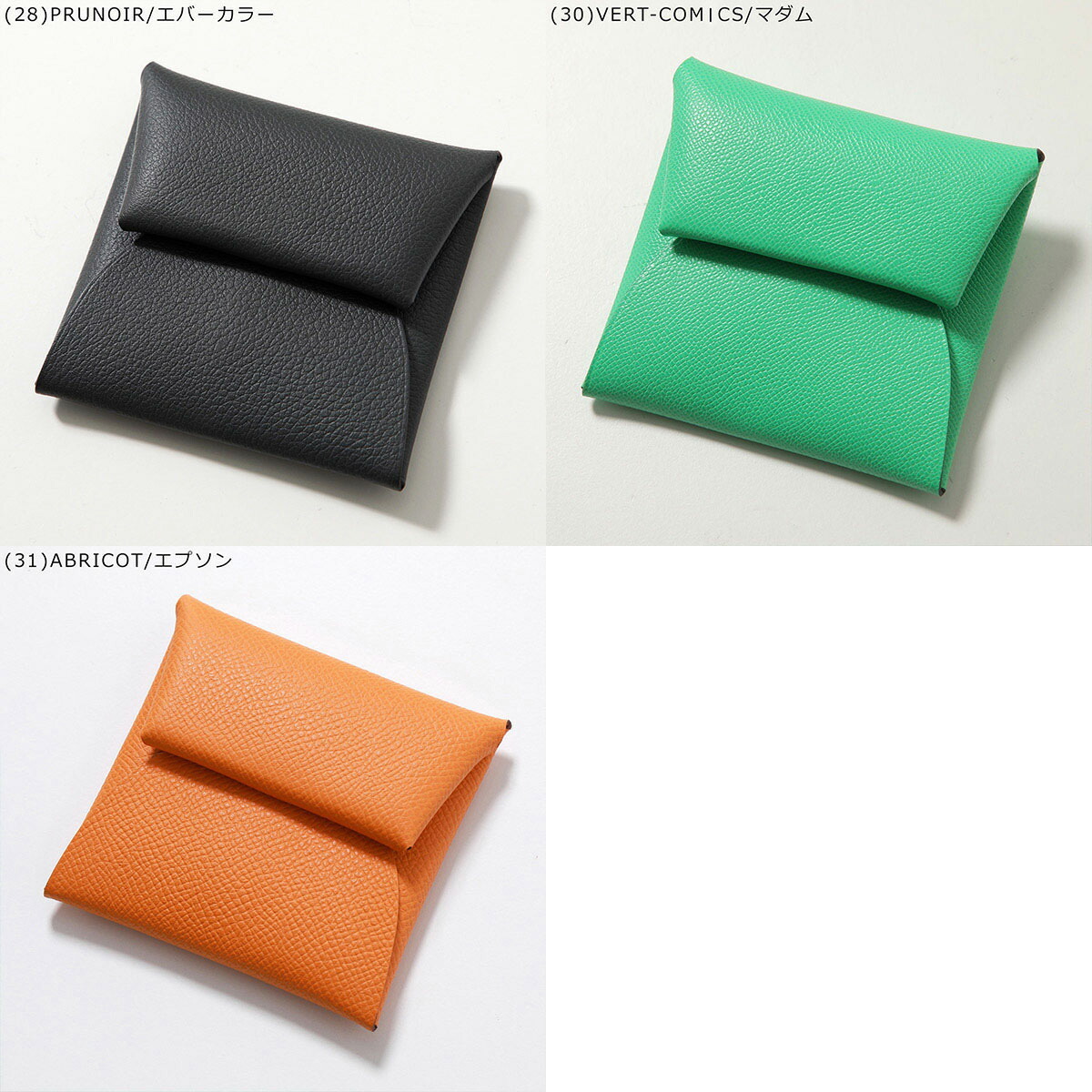 楽天市場】HERMES エルメス コインケース BASTIA バスティア GM