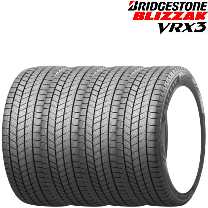 楽天市場】19インチ 245/50R19 105Q XL BRIDGESTONE BLIZZAK VRX3