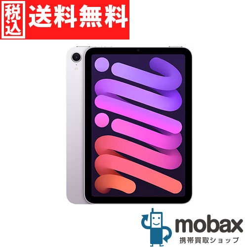 楽天市場】◇ポイントUP◇【新品未開封品（未使用）】 2024年版 第7