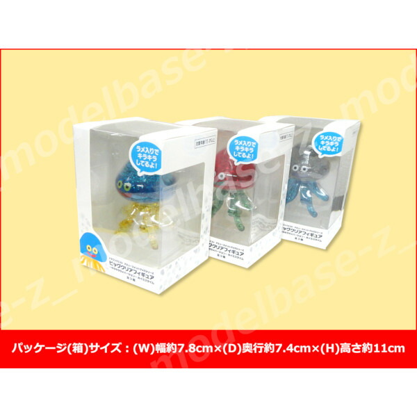 楽天市場】【送料無料】ドラゴンクエストAM ビッグクリアフィギュア