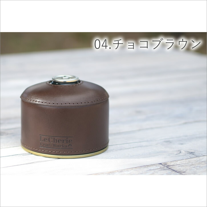 楽天市場】ガス缶カバー OD缶カバー レザーカバー ケース 250g 230g