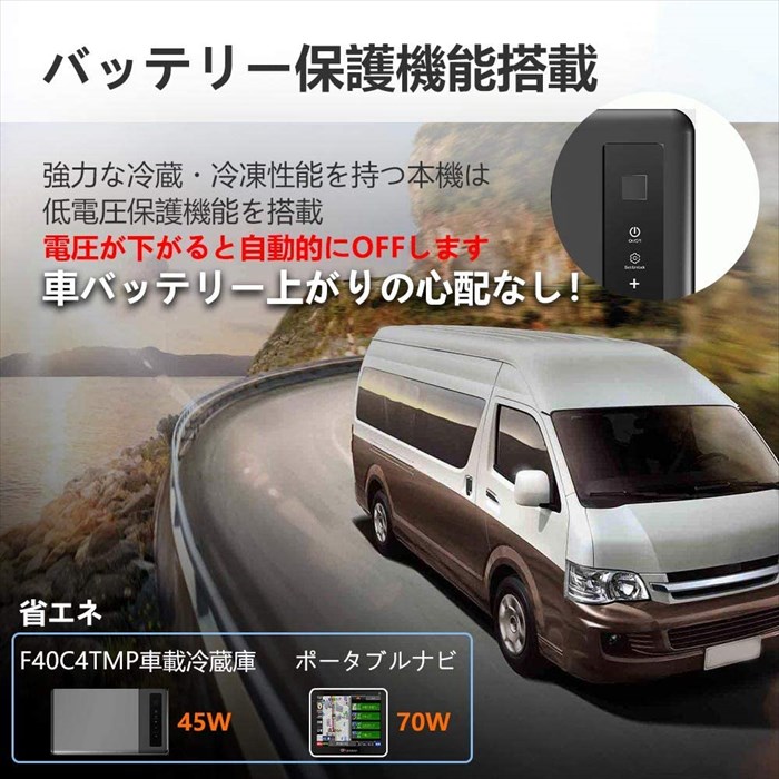 楽天市場】ポータブル冷蔵庫 25L 車載冷蔵庫 25L -22℃〜10℃ 冷凍冷蔵庫