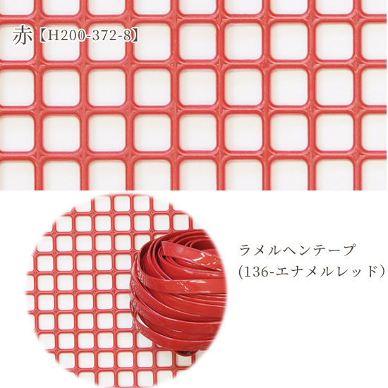 楽天市場】（完売しました） ハマナカ あみあみファインネット 45.5cm