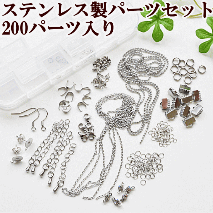 楽天市場】（完売しました） ステンレス アクセサリー パーツ シルバー