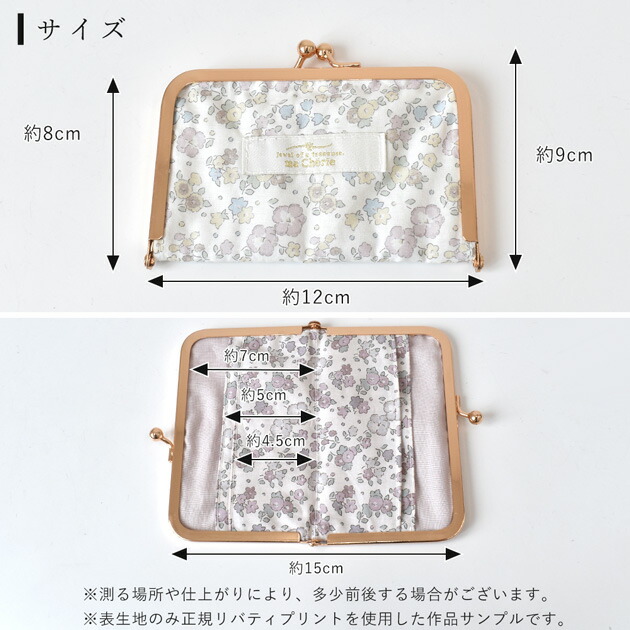 楽天市場】【スペシャルセール】 手作りキット リバティプリント 生地