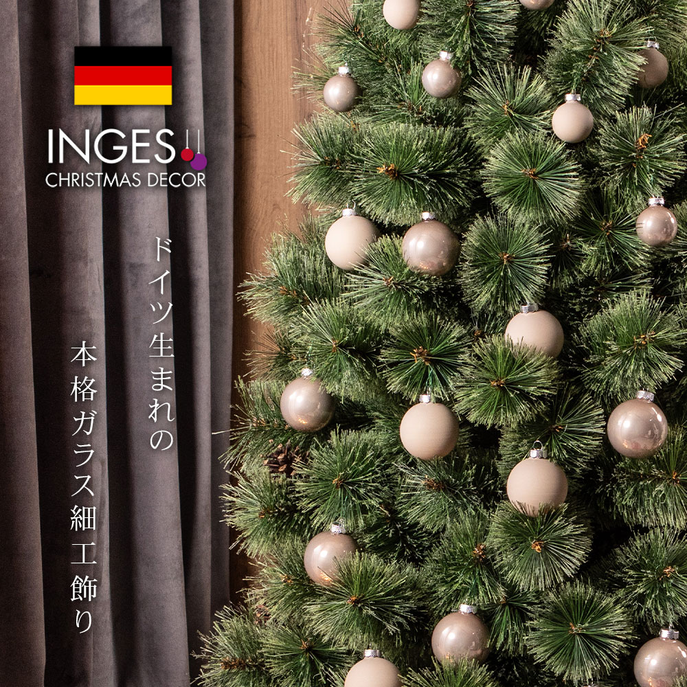 楽天市場】ドイツのガラスオーナメント クリスマスツリー オーナメント