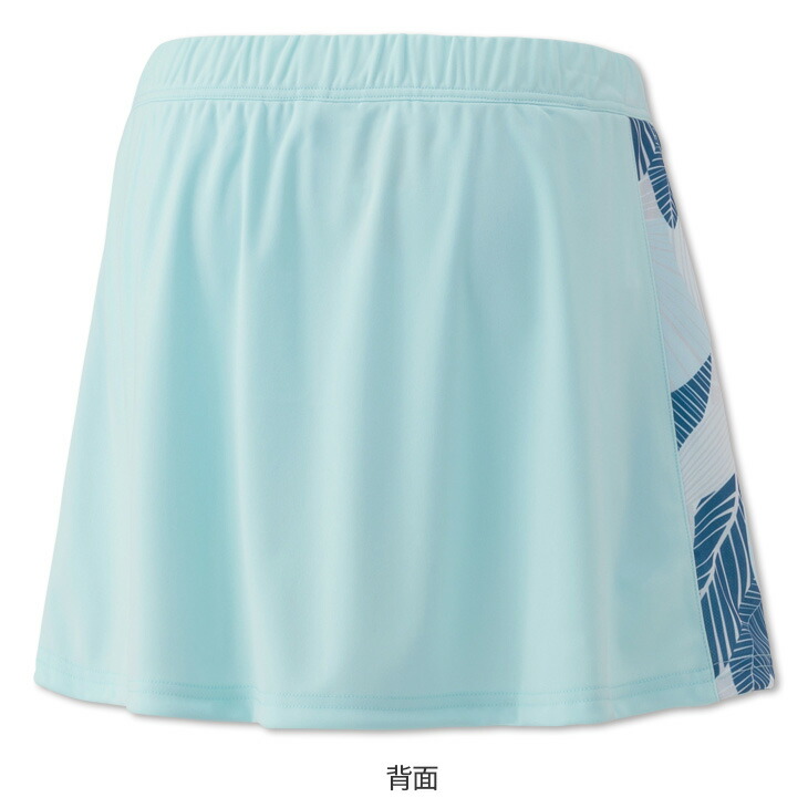 楽天市場】【25日は店内全品P2倍!250円引クーポンも配布中】ヨネックス