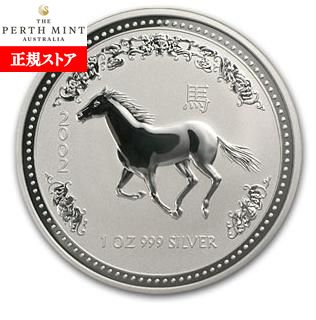 楽天市場】即納・追跡可 干支 馬 銀貨 1オンス 2002年製 (Series 1