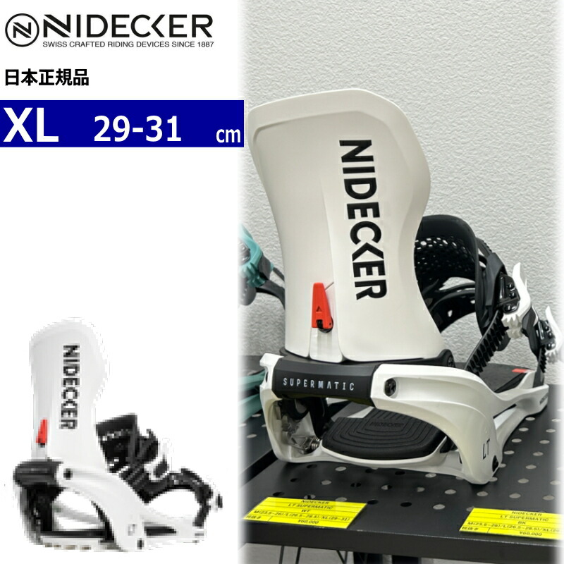 楽天市場】nidecker supermaticの通販