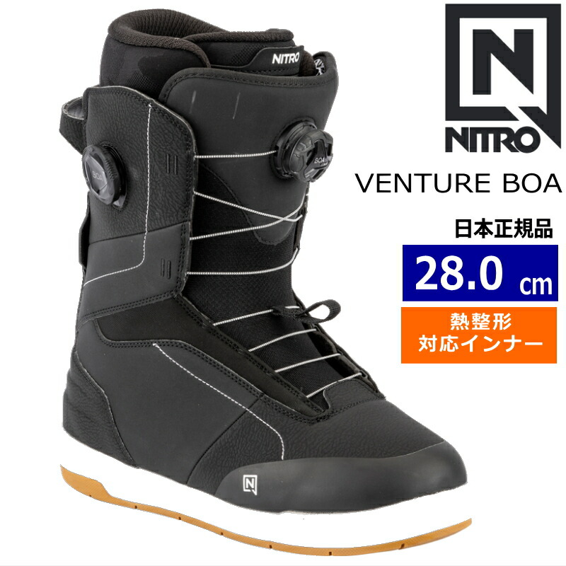 X5 スノーボードブーツ 28cm ブラック X5 スノーボードブーツ 28cm