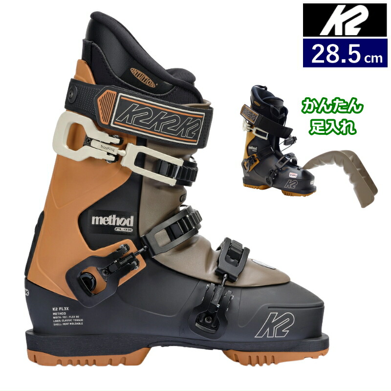 楽天市場】[28.5cm足幅102mm幅]K2 METHOD ケーツー メソッド メンズ