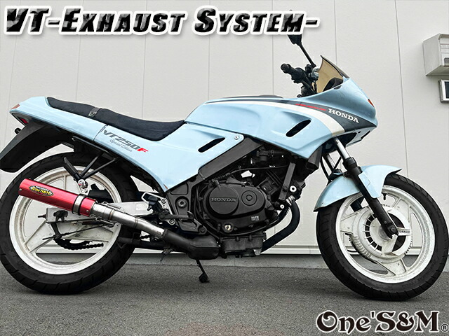 楽天市場】☆純正エキパイ専用 50.8mm マフラー中間パイプ付き VT250F
