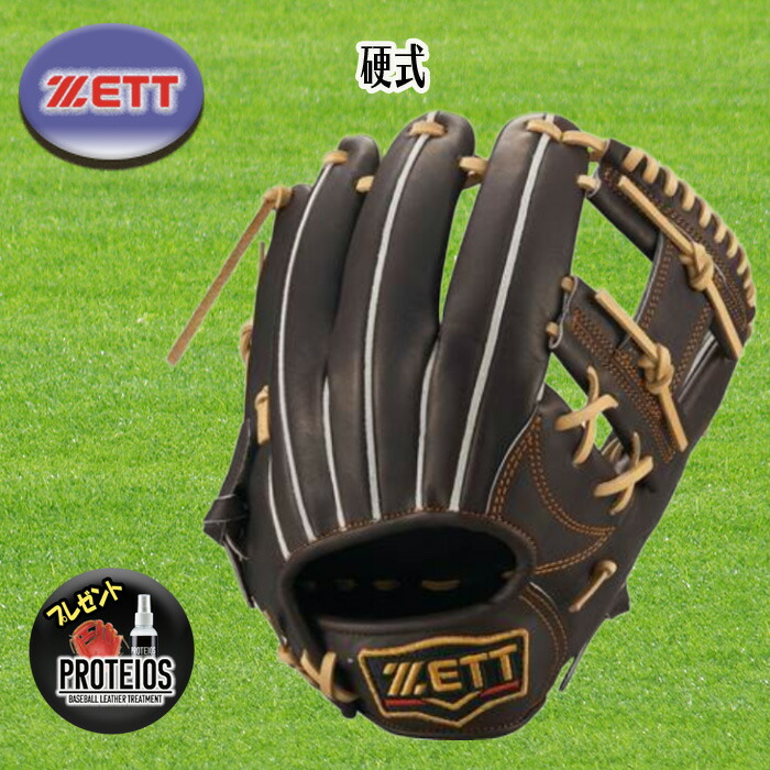 ゼット 硬式 プロステイタス 今宮モデル 二塁手・遊撃手用 BPROG760