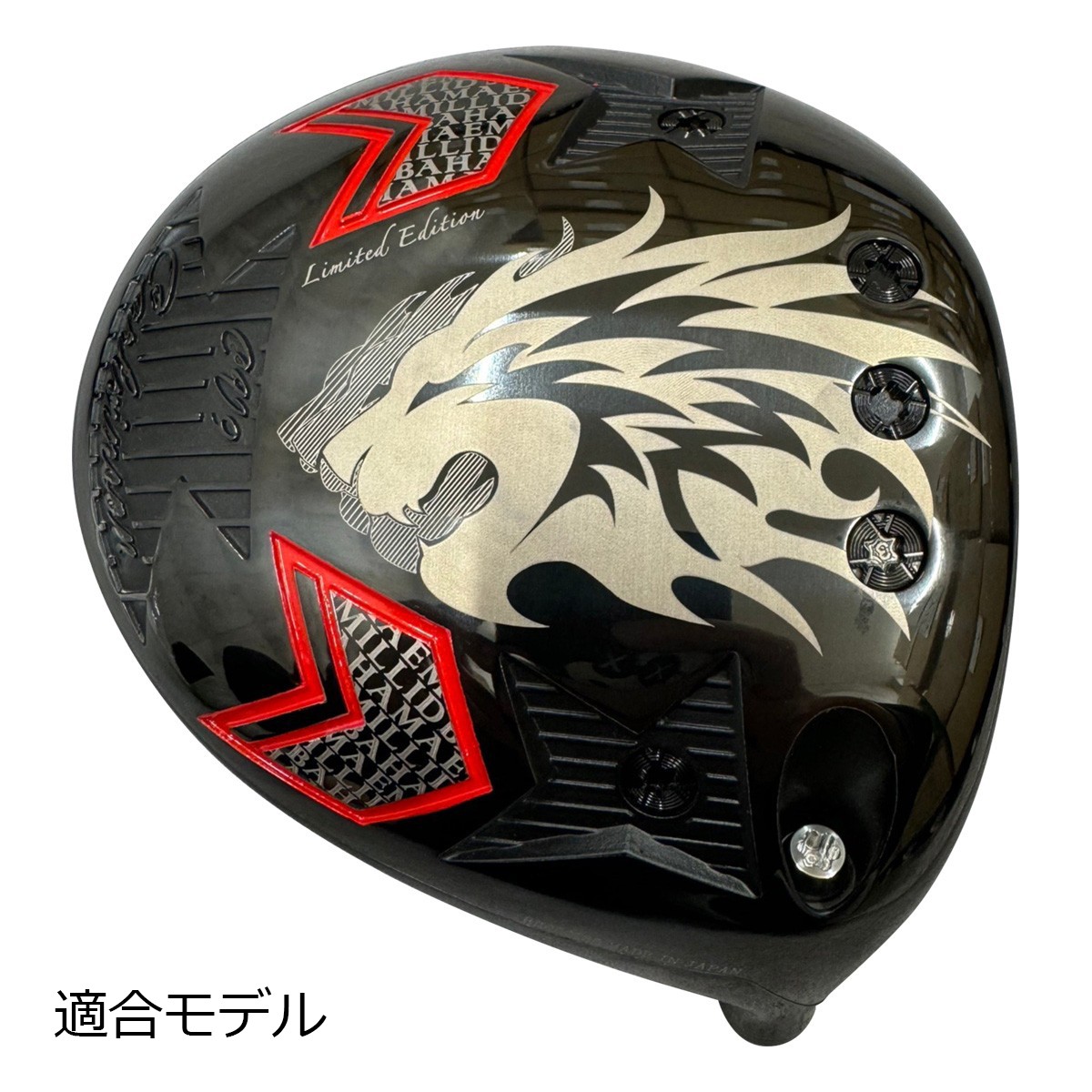 楽天市場】カスタムクラブ エミリッドバハマ カールビンソン CV-9