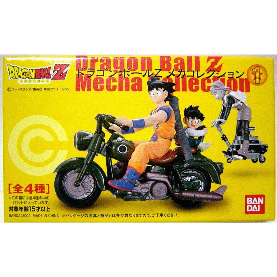 楽天市場】ドラゴンボールZ メカコレクション 1 全4種セット : 御宅家