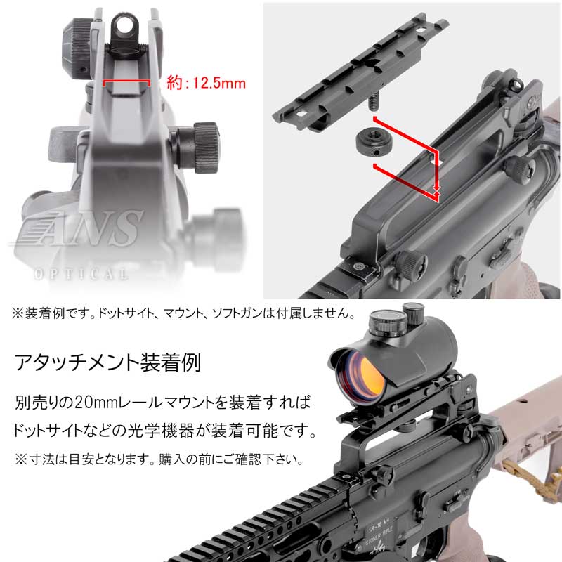 楽天市場】ANS Optical M4 M16 20mmレイルベース用 キャリングハンドル