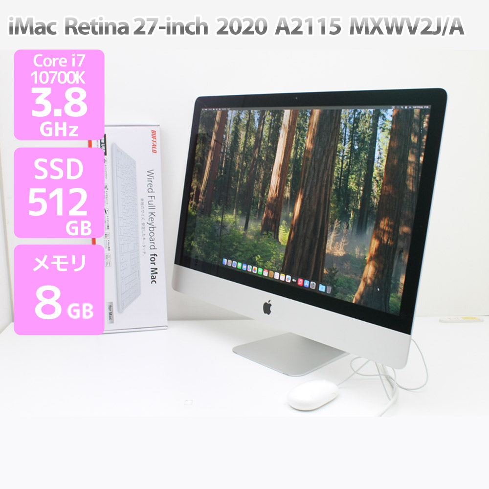 楽天市場】imac 27インチ retina 5kの通販
