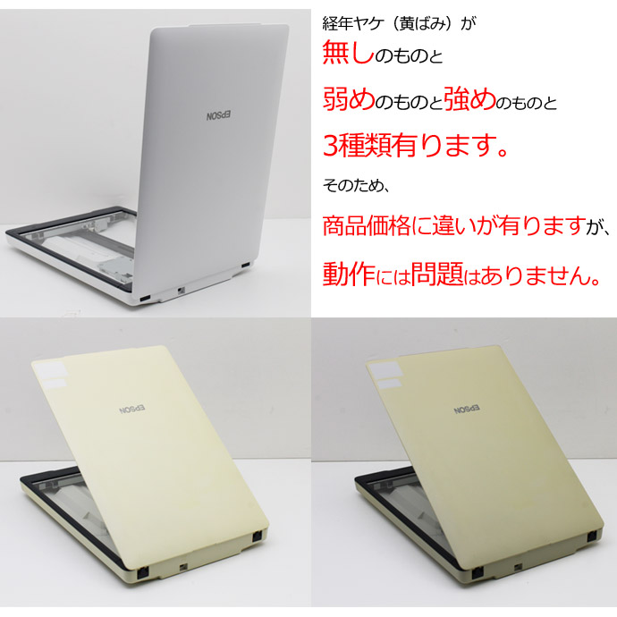 楽天市場】EPSON エプソン GT-S650 A4フラットベッドスキャナ