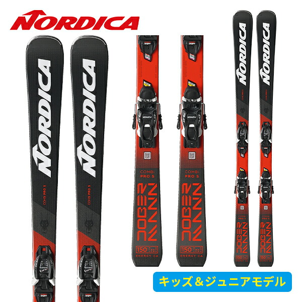 楽天市場】ノルディカ NORDICA ドーベルマン コンビ DOBERMANN COMBI