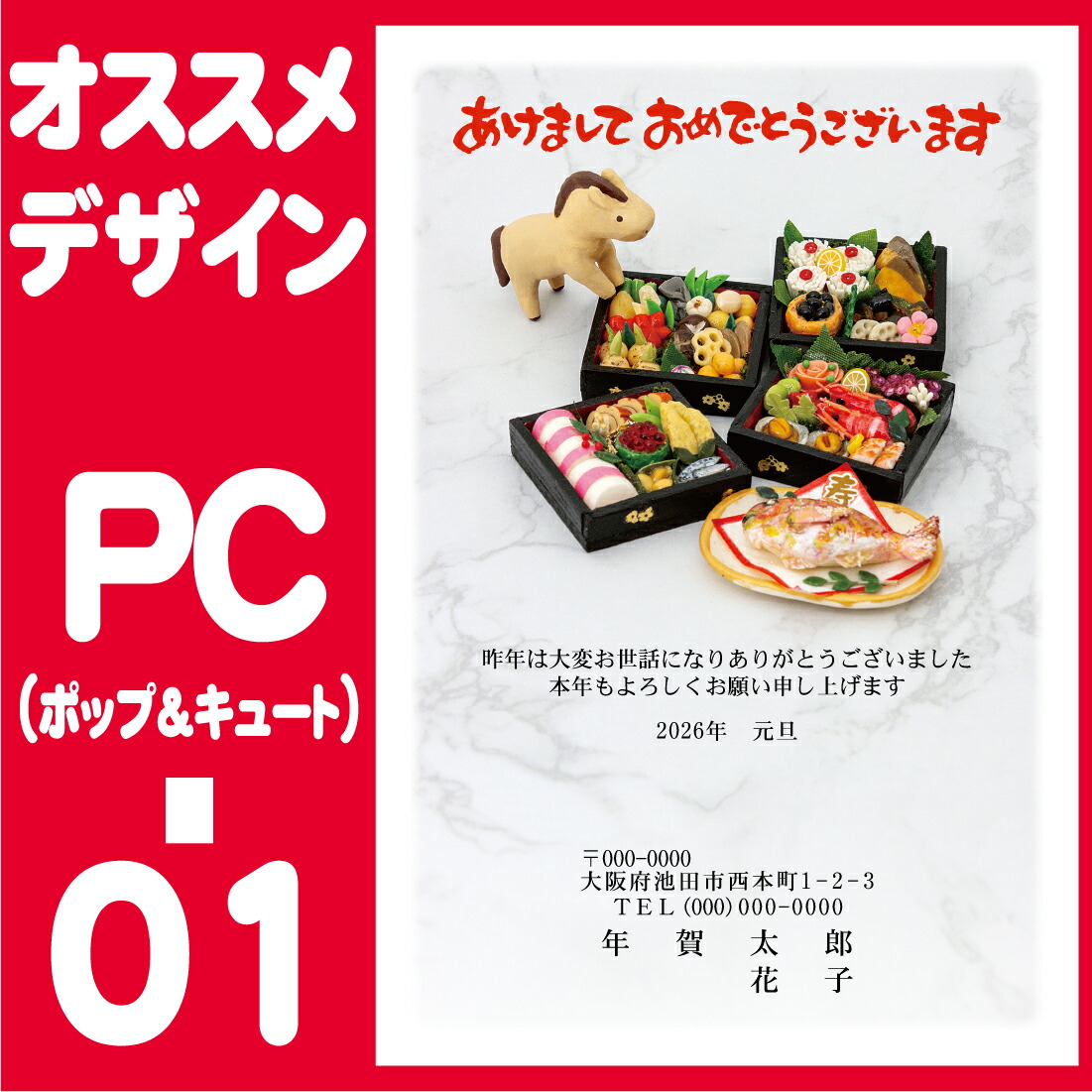 楽天市場】年賀状印刷 お買得カラー印刷 10枚 年賀状 印刷 年賀状印刷