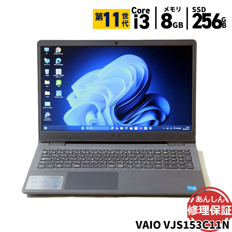 楽天市場】Core i3（シリーズVostro（Dell））（ノートPC｜パソコン