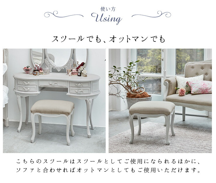 楽天市場】【3/1限定☆10％クーポン配布中】シャビーシック