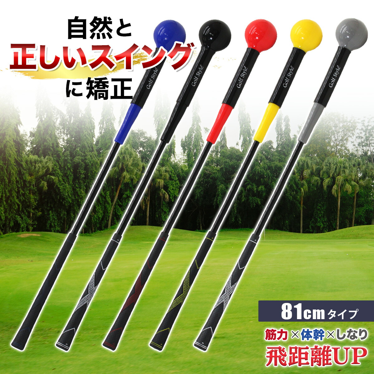 楽天市場】ゴルフ練習器具 スイングトレーナー ゴルフ トレーニング
