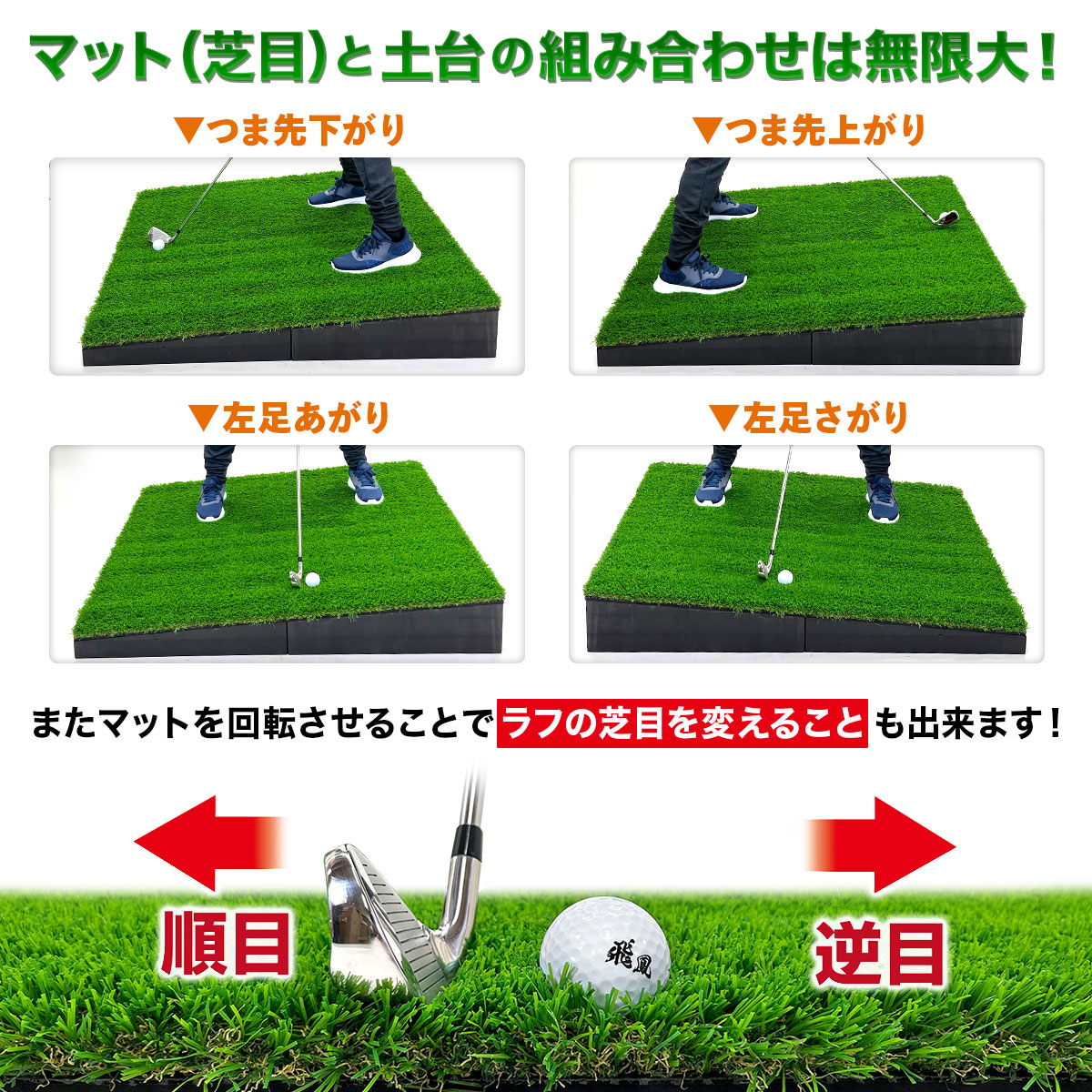 楽天市場】傾斜 ゴルフマット 100×100cm PGAプロと共同開発 特許取得
